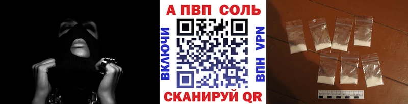 Alpha PVP мука  Луза 