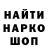 Амфетамин Розовый HaT TV
