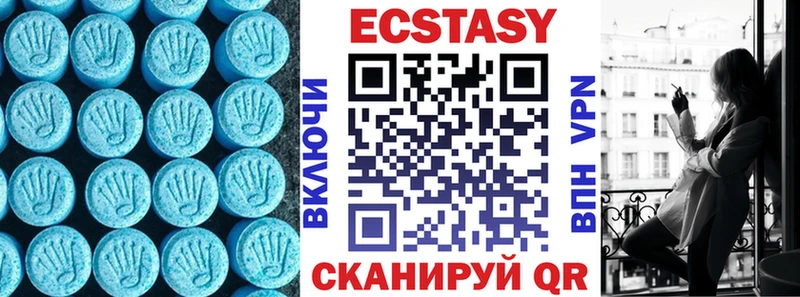 купить наркоту  Луза  ЭКСТАЗИ 250 мг 