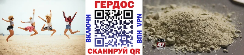 MEGA tor  Луза  ГЕРОИН Афган  сколько стоит 