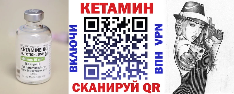 закладки Луза mega зеркало КЕТАМИН VHQ