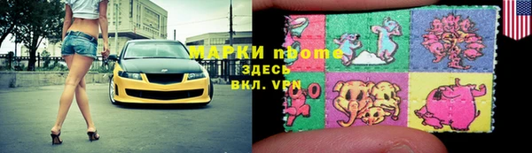 марки nbome Нея