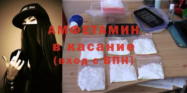 дмт Нефтегорск