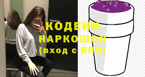 кристаллы Наволоки