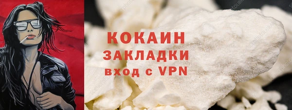 скорость mdpv Нефтекумск