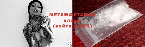 MDMA Горнозаводск