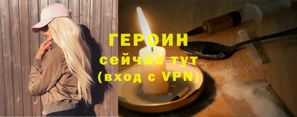 герыч Навашино