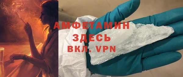 кристаллы Наволоки