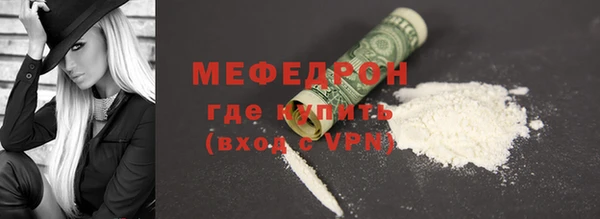 скорость mdpv Нефтекумск
