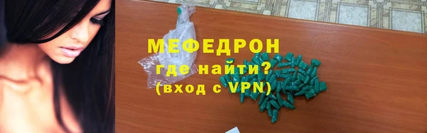 герыч Навашино