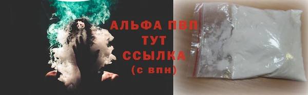 герыч Навашино