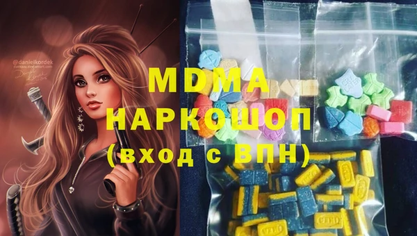 MDMA Горнозаводск