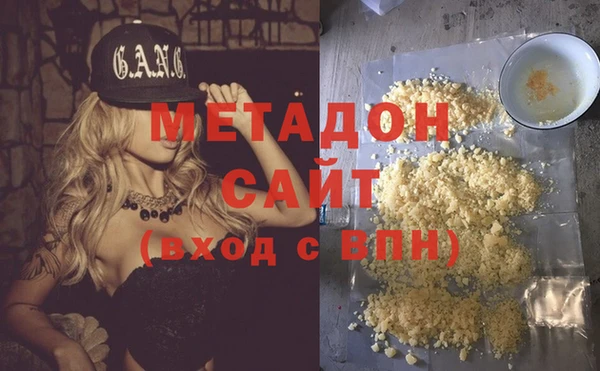 скорость mdpv Нефтекумск