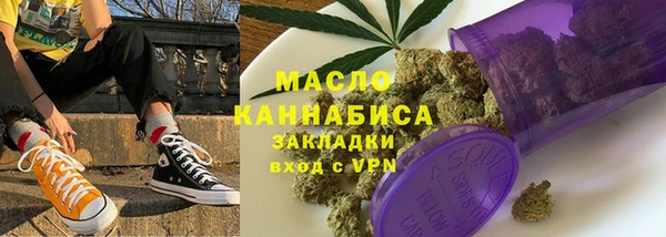 MDMA Горнозаводск