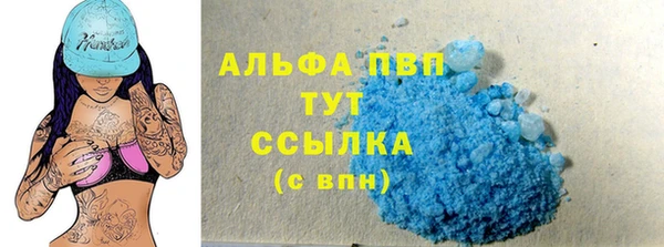 скорость mdpv Нефтекумск