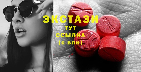 MDMA Горнозаводск