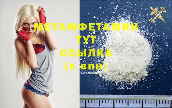 дмт Нефтегорск