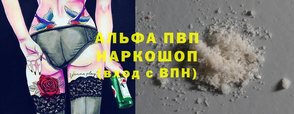 MDMA Горнозаводск