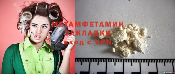 дмт Нефтегорск