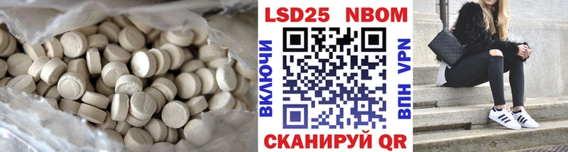 ЛСД экстази ecstasy  Луза 
