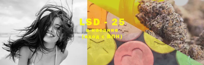 LSD-25 экстази кислота  площадка официальный сайт  Луза 