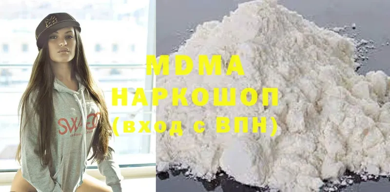 MDMA Molly  OMG как войти  Луза 