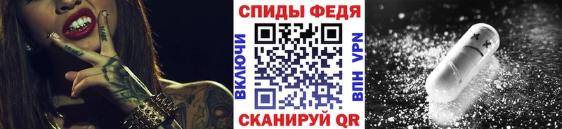 Первитин мет  Луза 