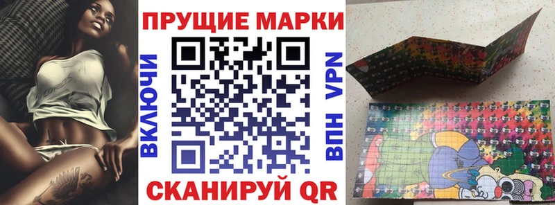 дарнет шоп  Луза  blacksprut ТОР  Наркотические марки 1,5мг 