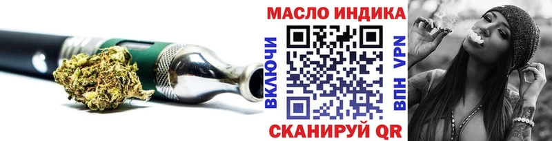 Дистиллят ТГК жижа  купить  сайты  ОМГ ОМГ ССЫЛКА  Луза 